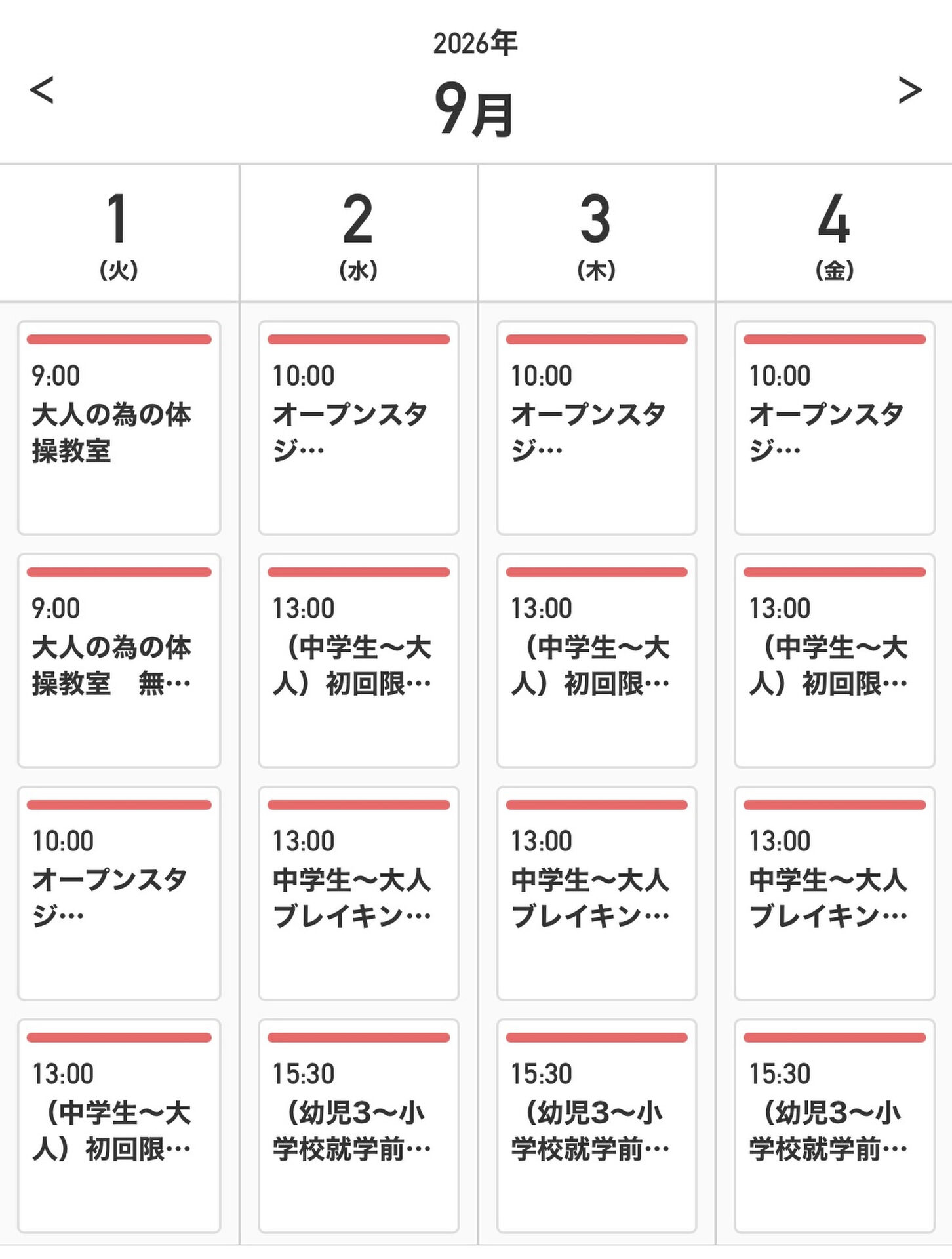 遅くなりました♪